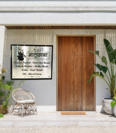 Outdoor Name Plate