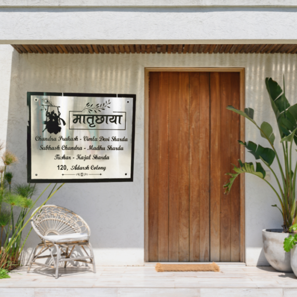 Outdoor Name Plate